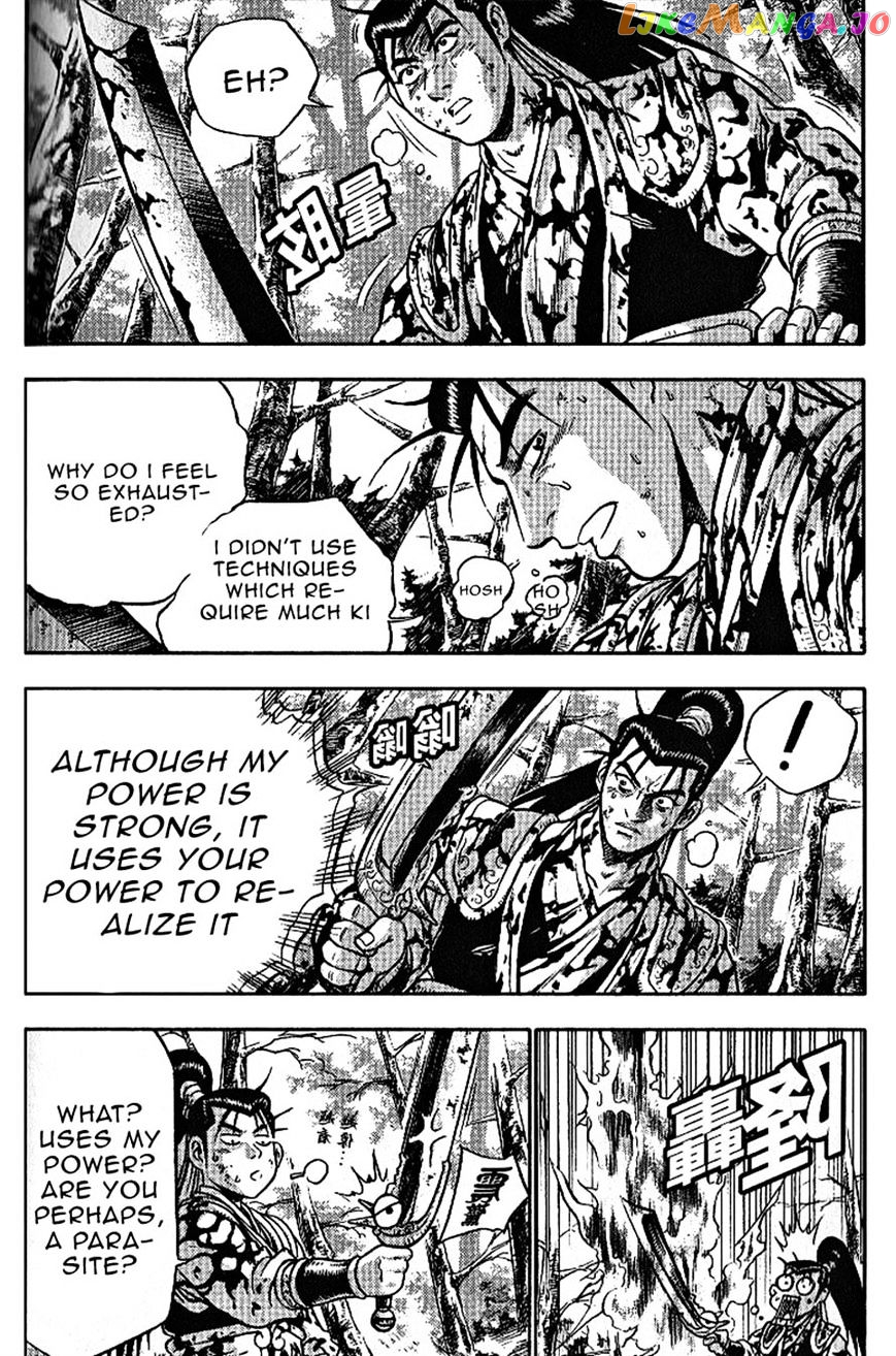 Ruler of the Land chapter 305 - page 17