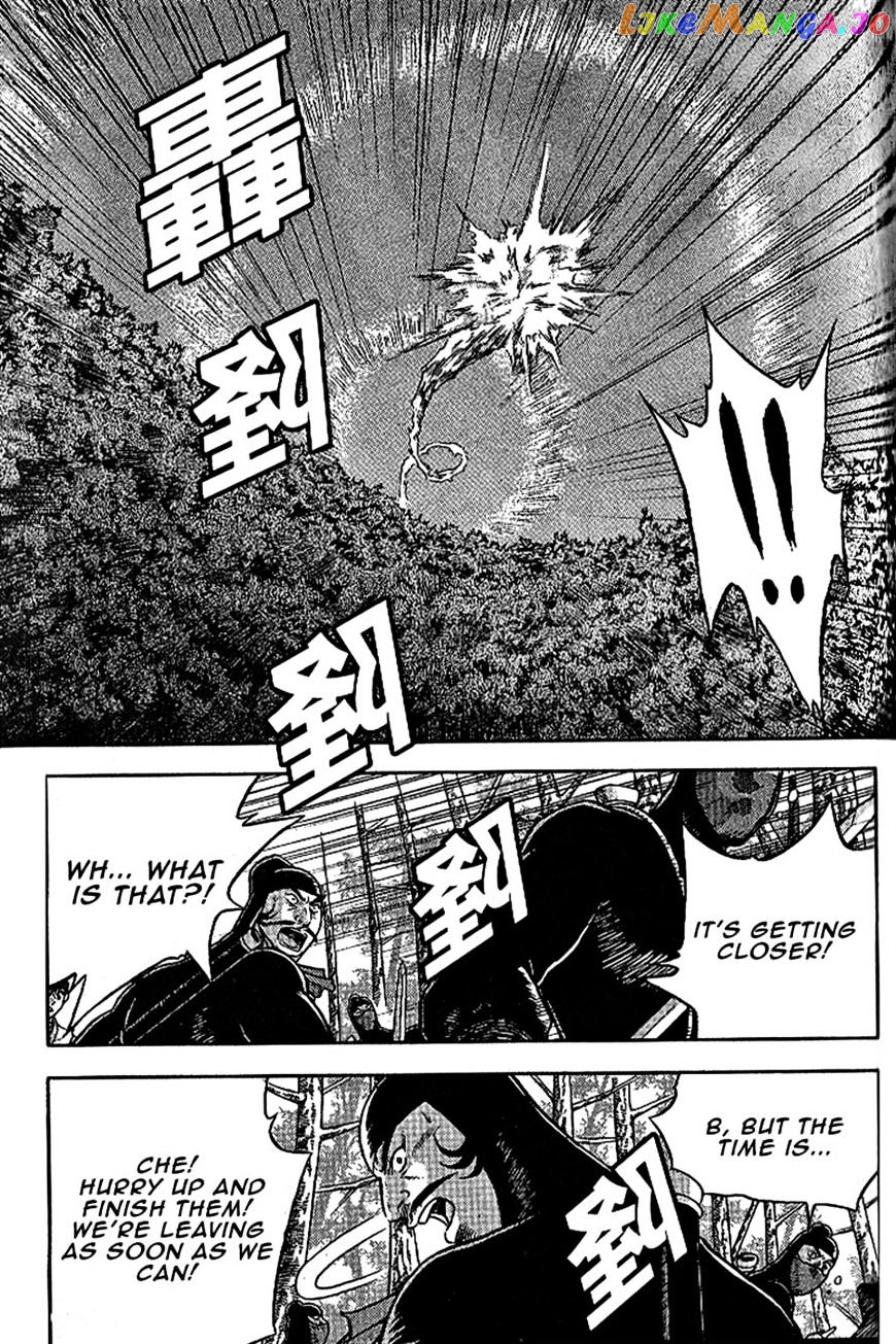 Ruler of the Land chapter 305 - page 4