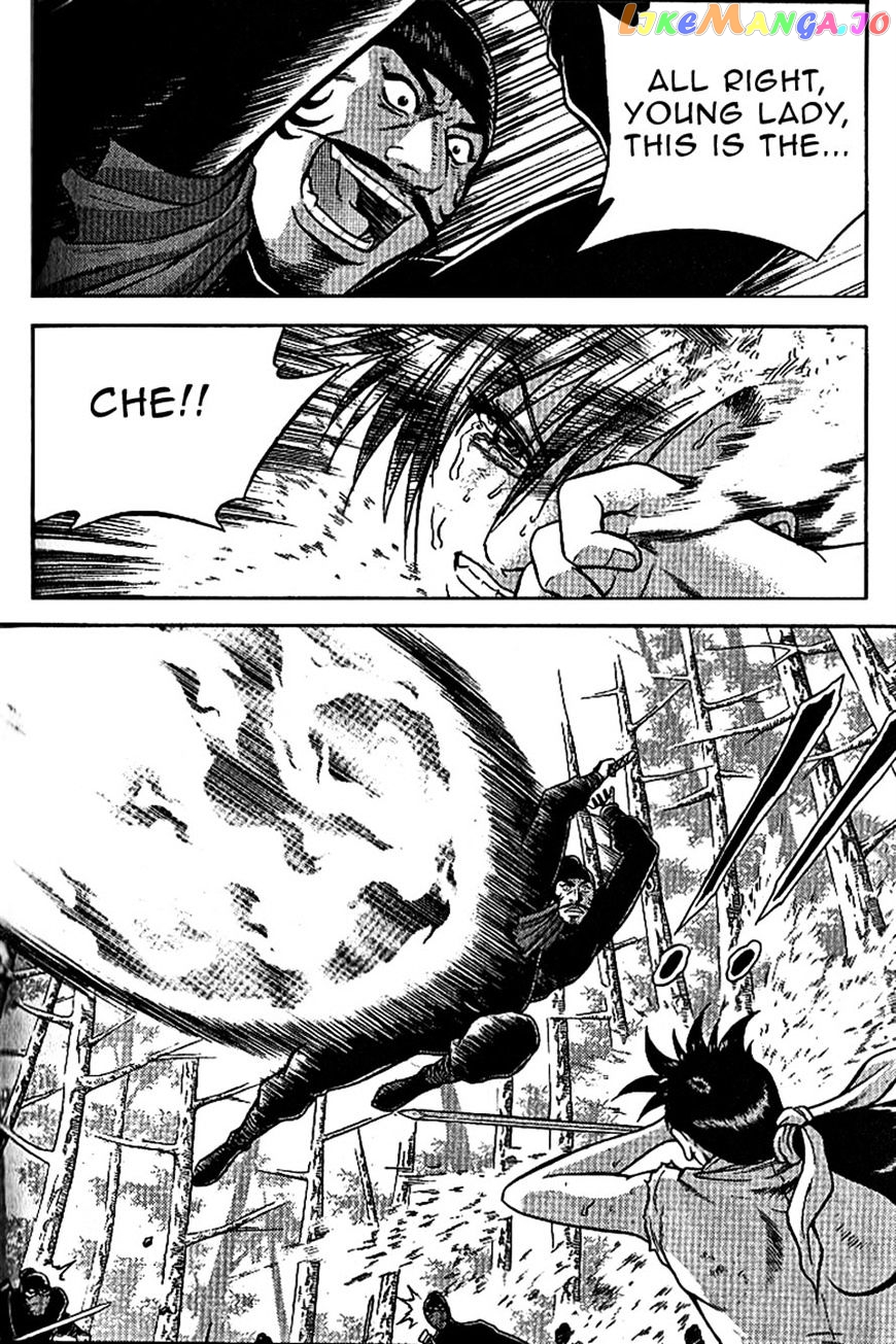 Ruler of the Land chapter 305 - page 7