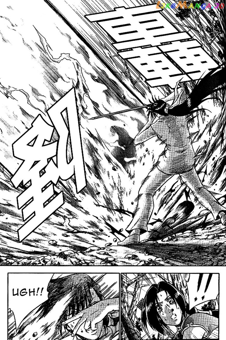 Ruler of the Land chapter 305 - page 8