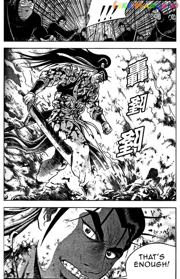 Ruler of the Land chapter 305 - page 9
