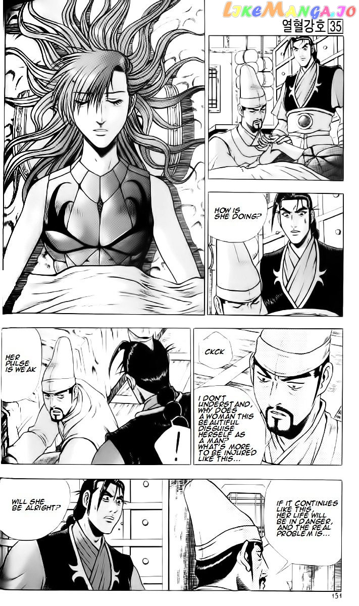 Ruler of the Land chapter 237 - page 1