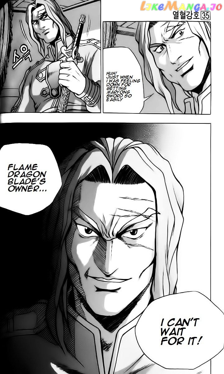 Ruler of the Land chapter 237 - page 19