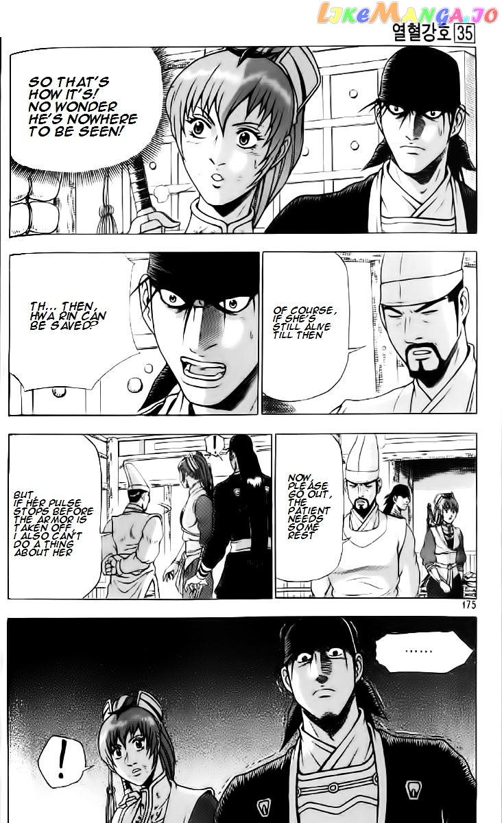 Ruler of the Land chapter 237 - page 25
