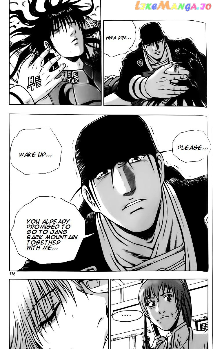 Ruler of the Land chapter 237 - page 26