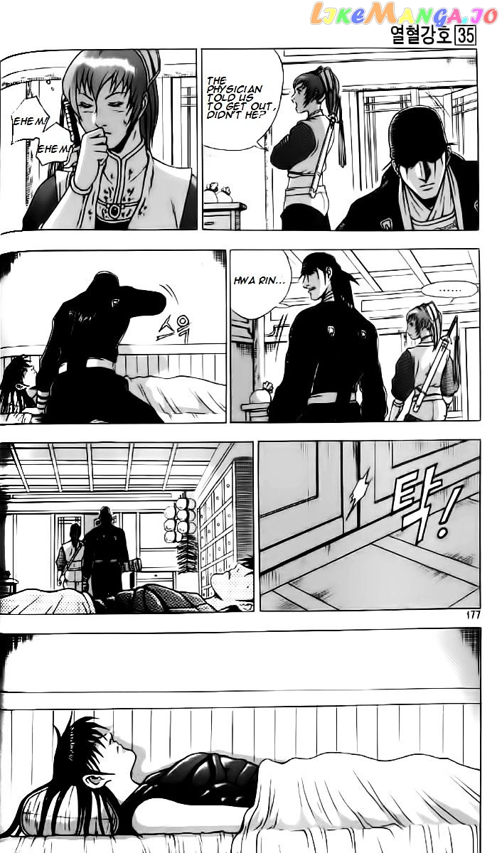 Ruler of the Land chapter 237 - page 27