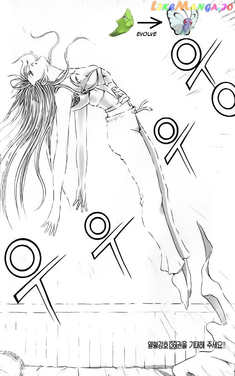 Ruler of the Land chapter 237 - page 30