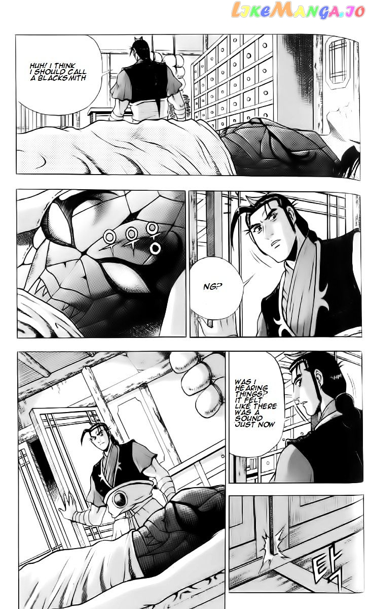 Ruler of the Land chapter 237 - page 4