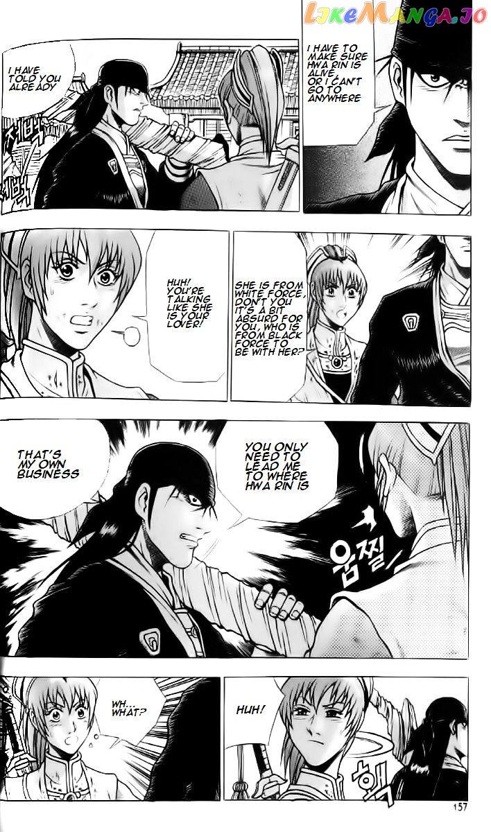 Ruler of the Land chapter 237 - page 7