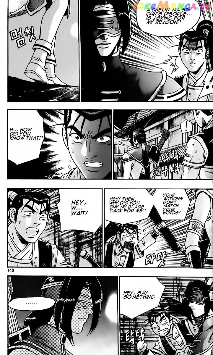 Ruler of the Land chapter 265 - page 10
