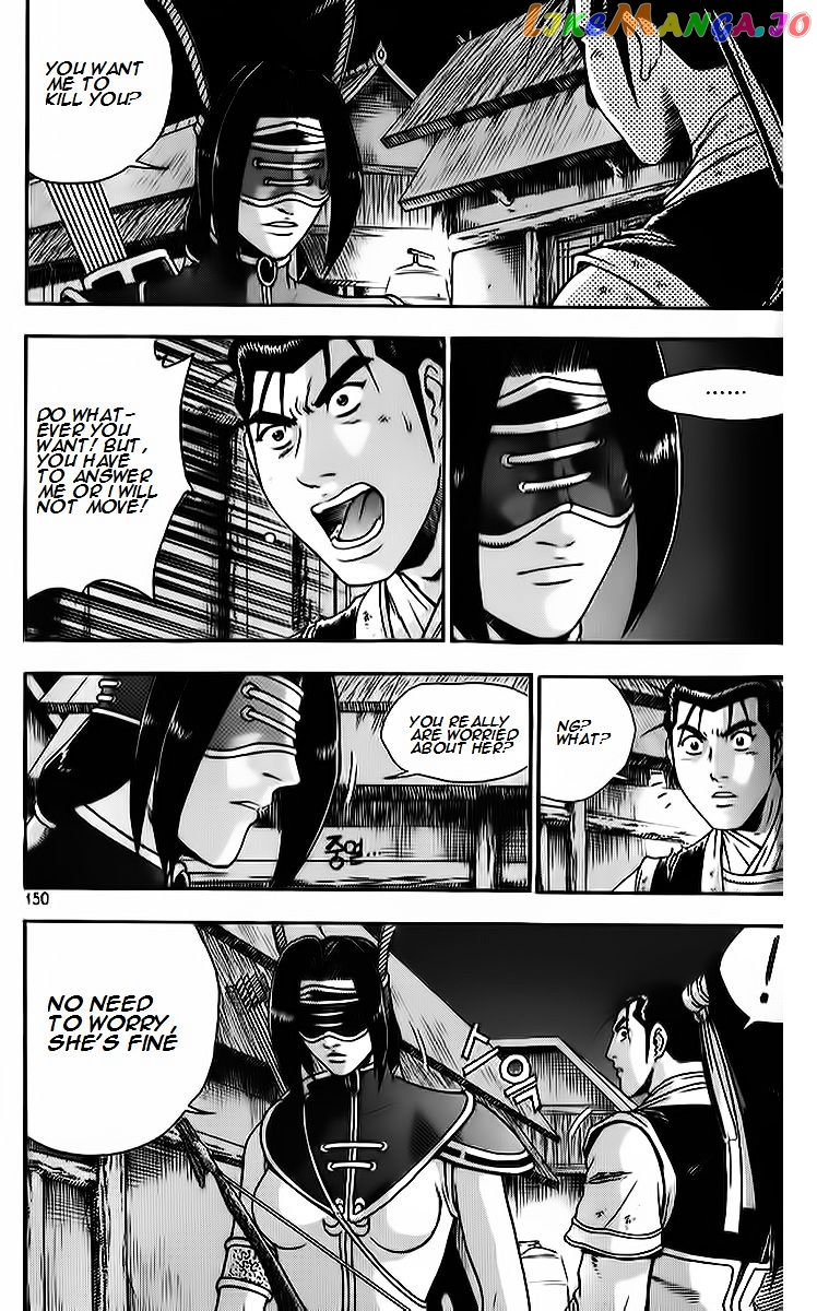 Ruler of the Land chapter 265 - page 12