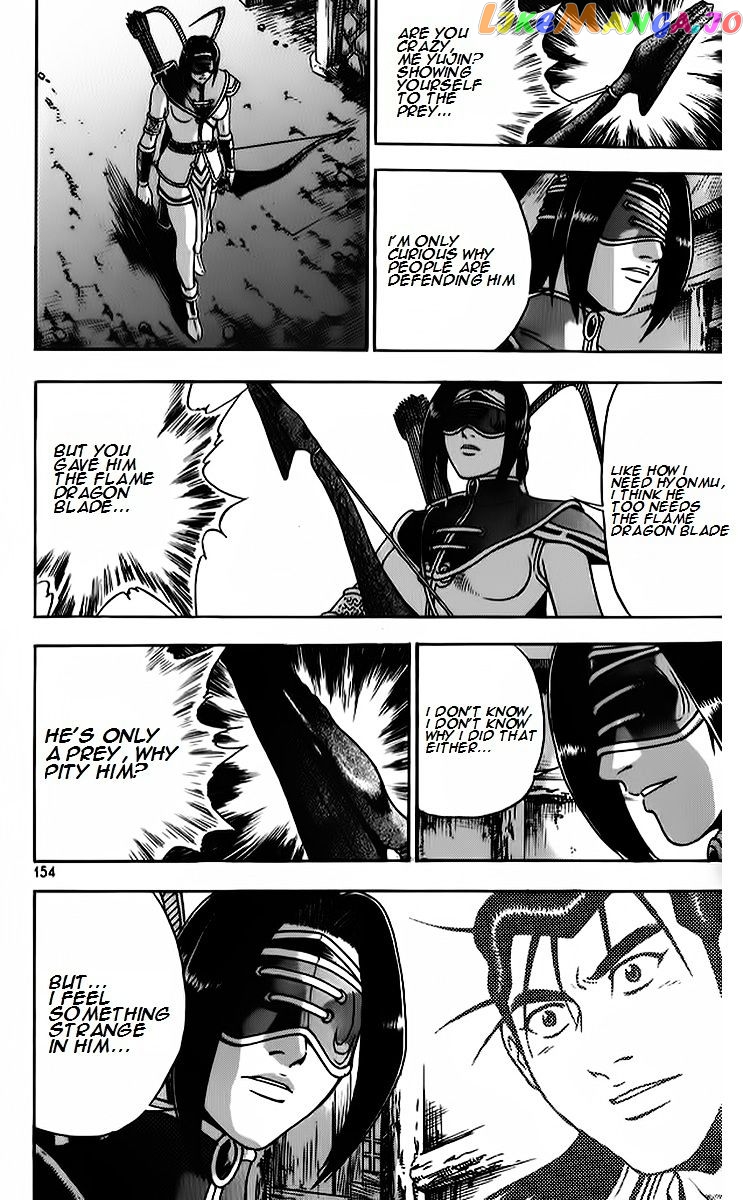 Ruler of the Land chapter 265 - page 16