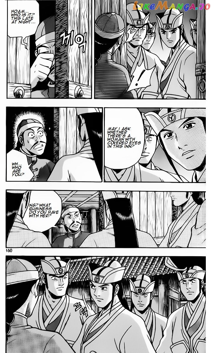 Ruler of the Land chapter 265 - page 22