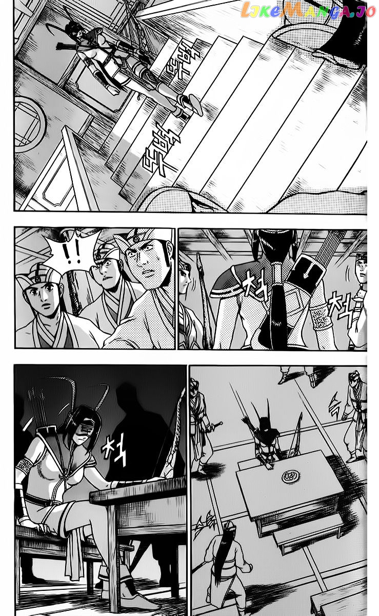 Ruler of the Land chapter 265 - page 24