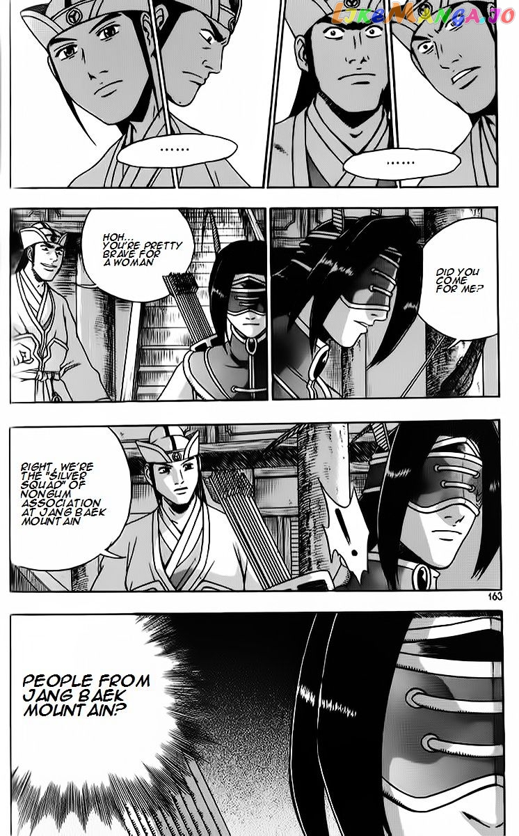 Ruler of the Land chapter 265 - page 25