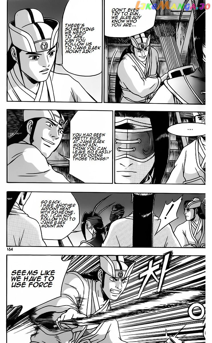 Ruler of the Land chapter 265 - page 26
