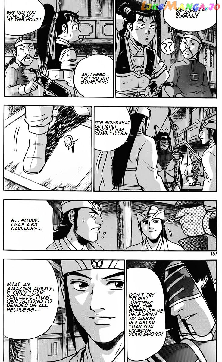 Ruler of the Land chapter 265 - page 29