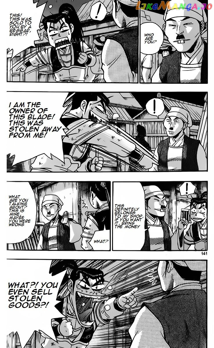 Ruler of the Land chapter 265 - page 3