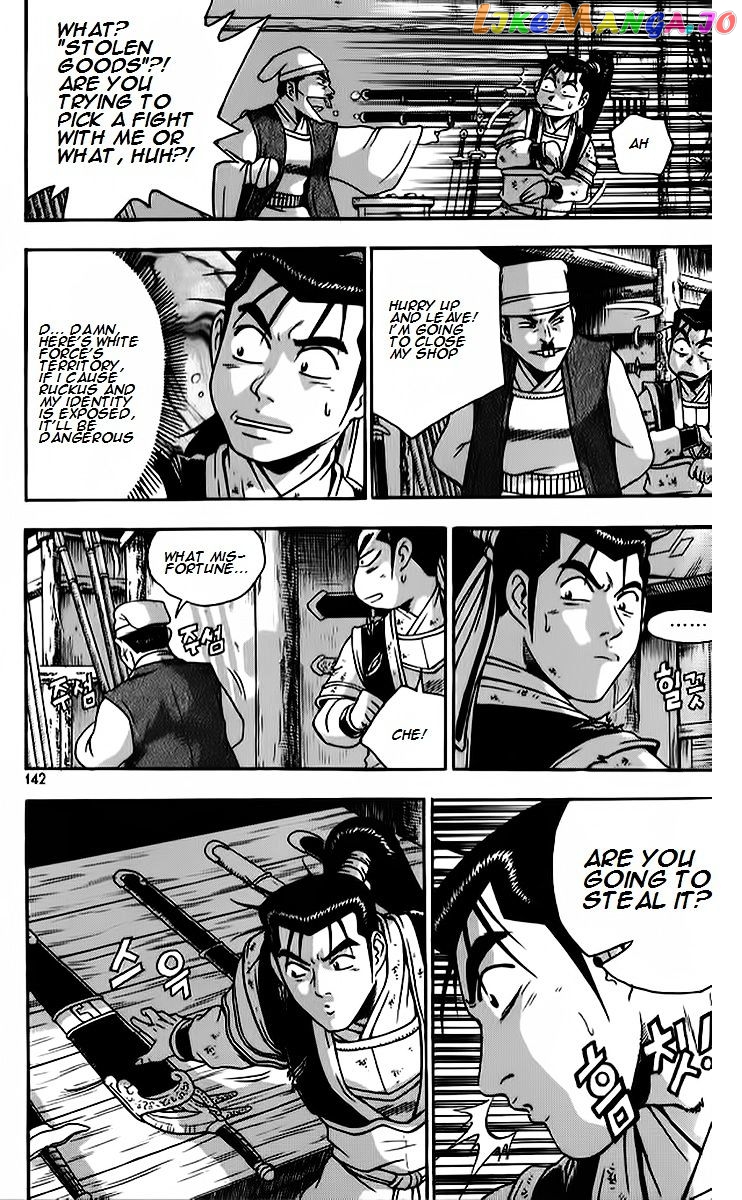 Ruler of the Land chapter 265 - page 4