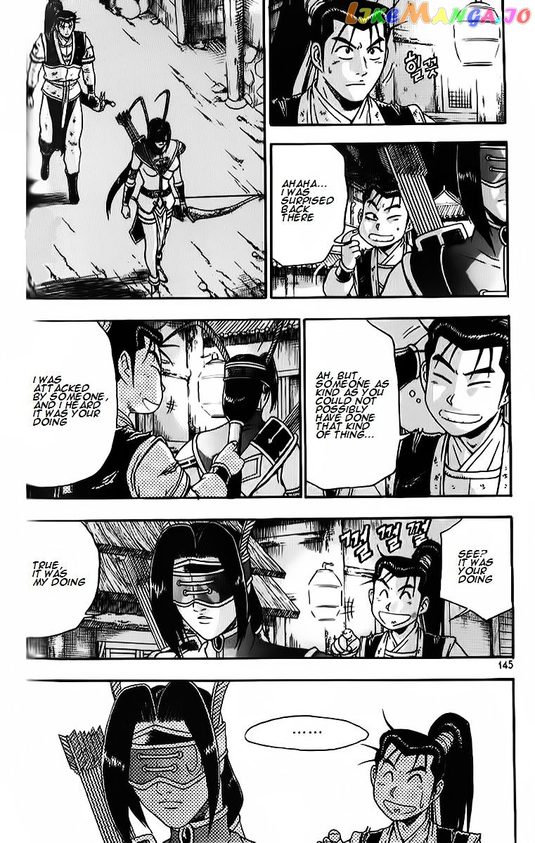 Ruler of the Land chapter 265 - page 7