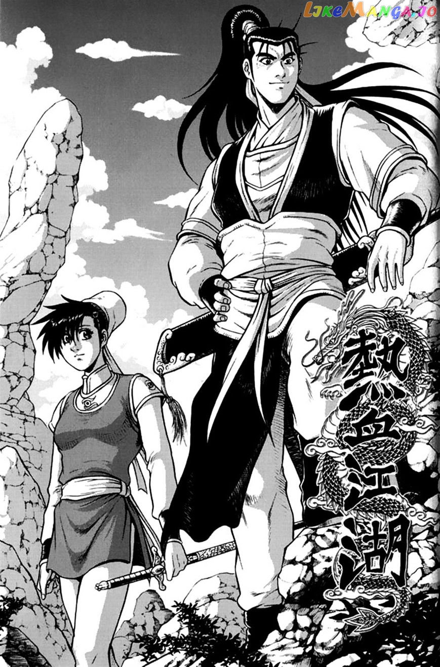 Ruler of the Land chapter 287 - page 1