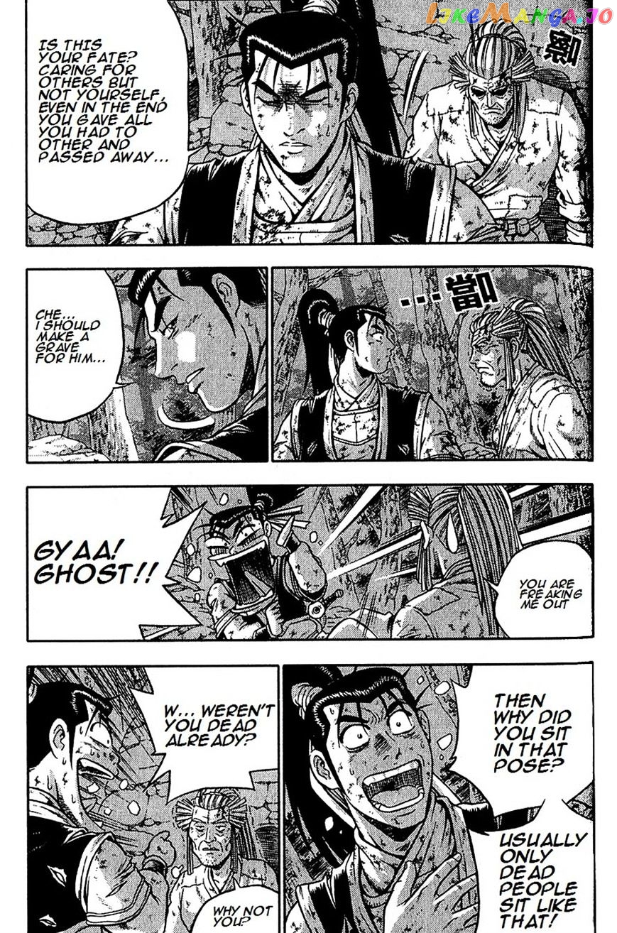 Ruler of the Land chapter 287 - page 17