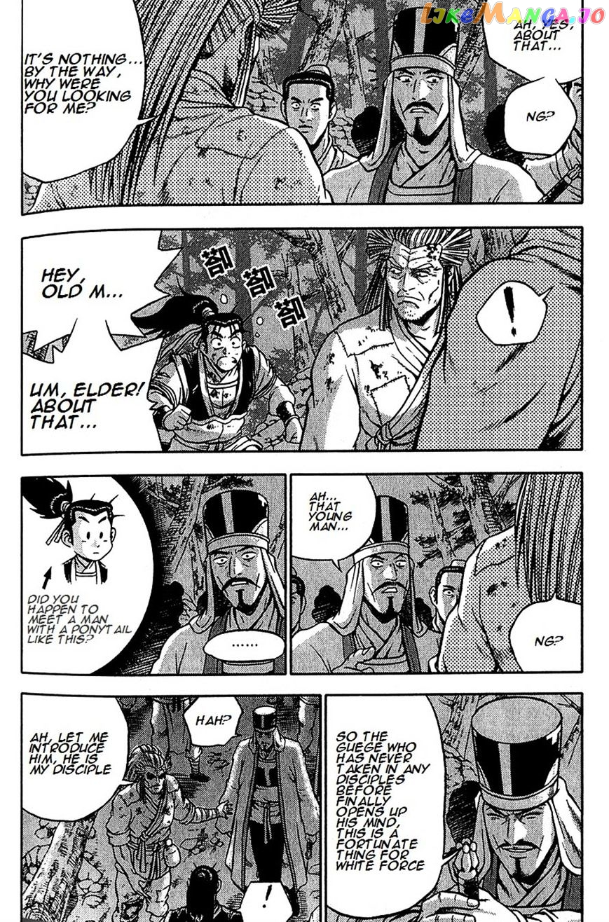 Ruler of the Land chapter 287 - page 20