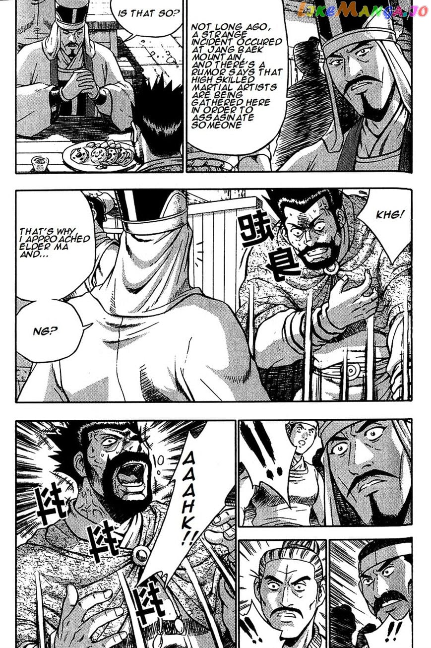 Ruler of the Land chapter 287 - page 7