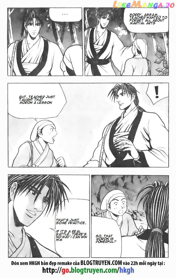Ruler of the Land chapter 74 - page 8