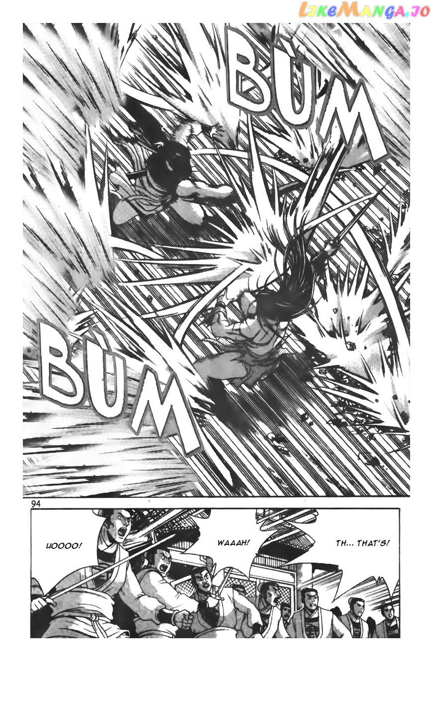 Ruler of the Land chapter 208 - page 12