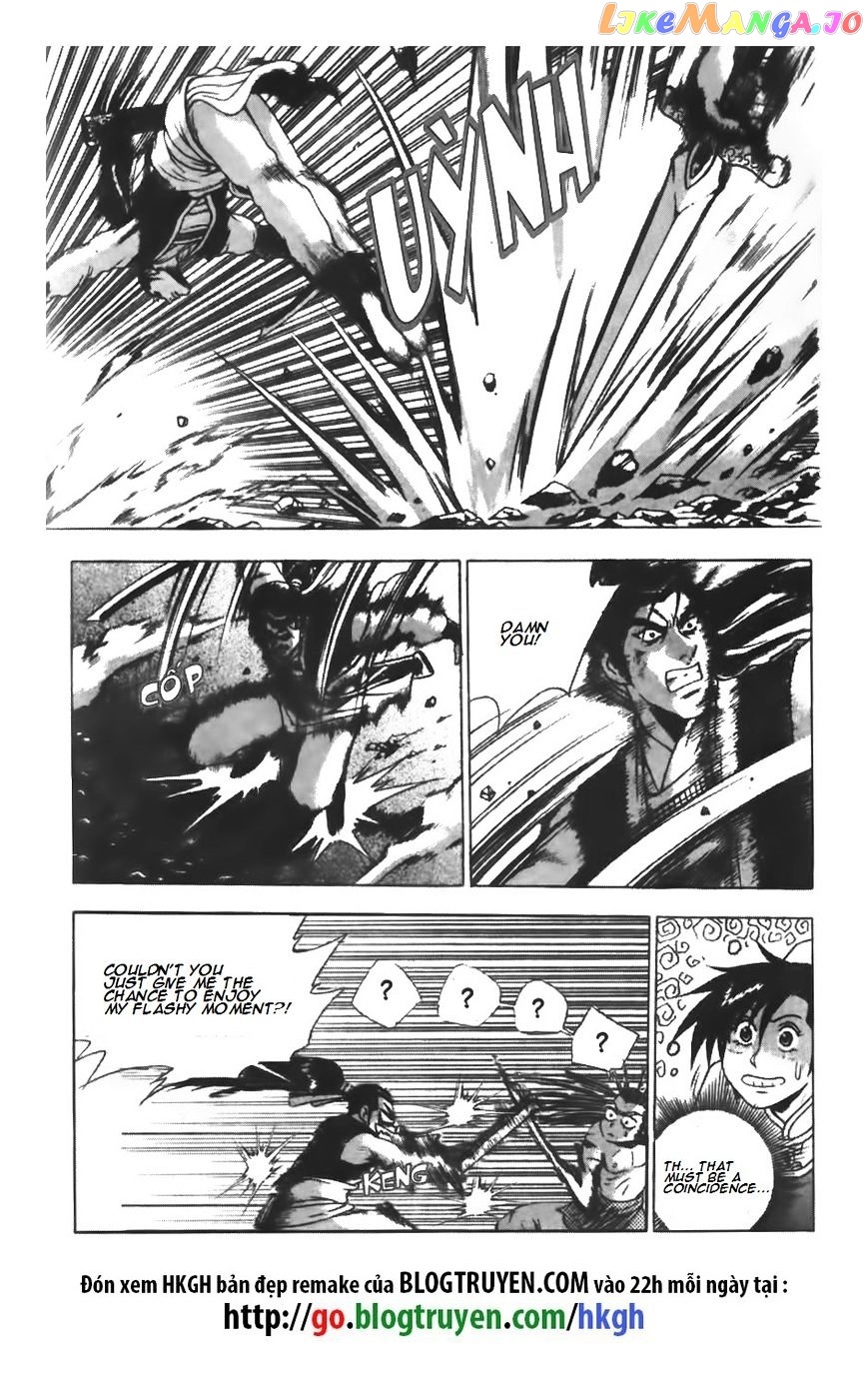 Ruler of the Land chapter 208 - page 25