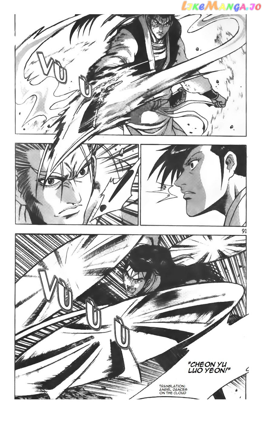 Ruler of the Land chapter 208 - page 9