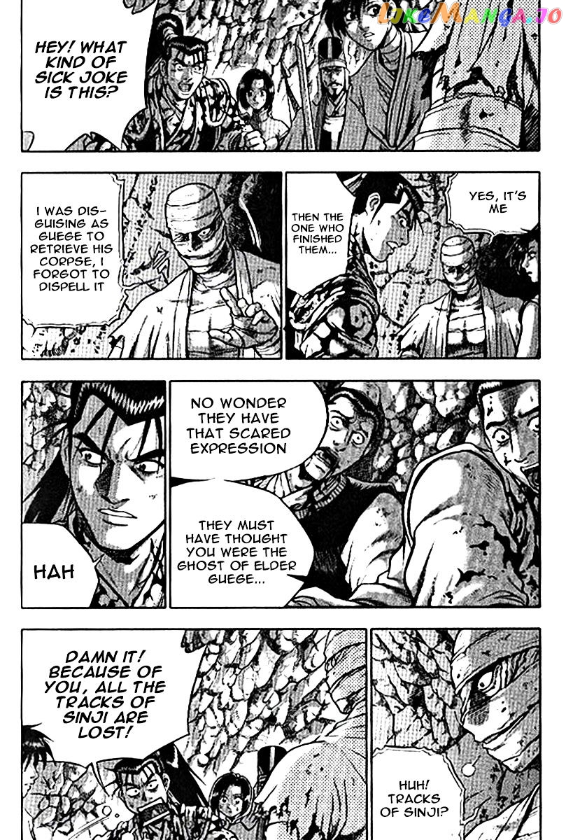Ruler of the Land chapter 306 - page 19