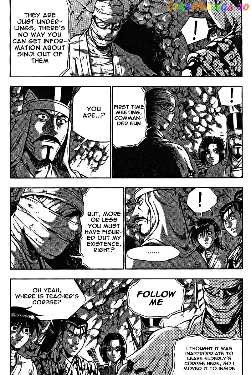 Ruler of the Land chapter 306 - page 20