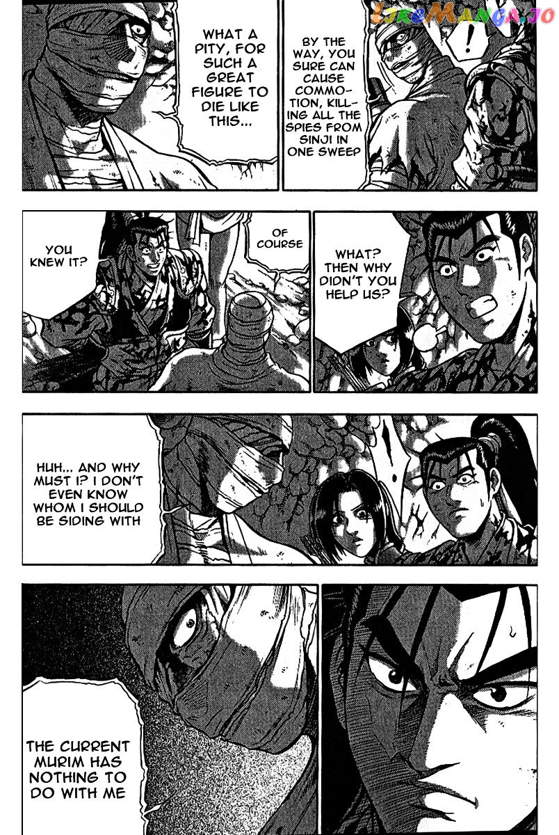 Ruler of the Land chapter 306 - page 22