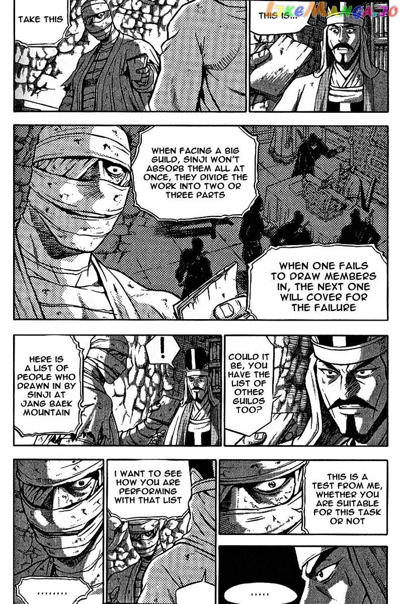 Ruler of the Land chapter 306 - page 25