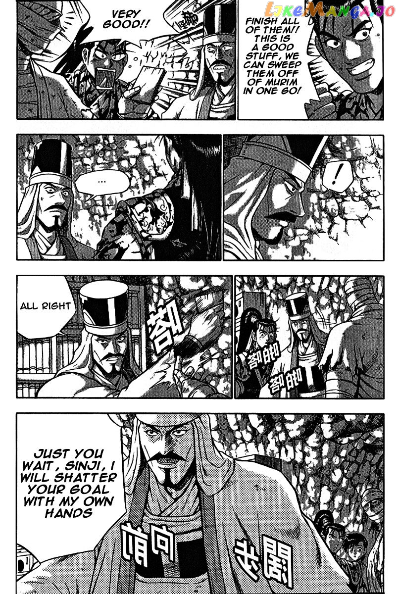 Ruler of the Land chapter 306 - page 26