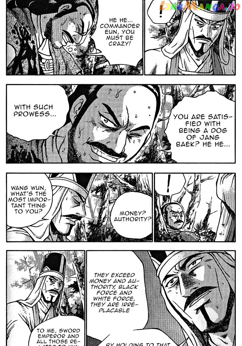 Ruler of the Land chapter 306 - page 4
