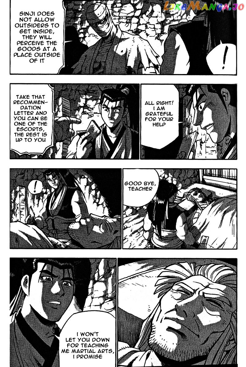 Ruler of the Land chapter 306 - page 42