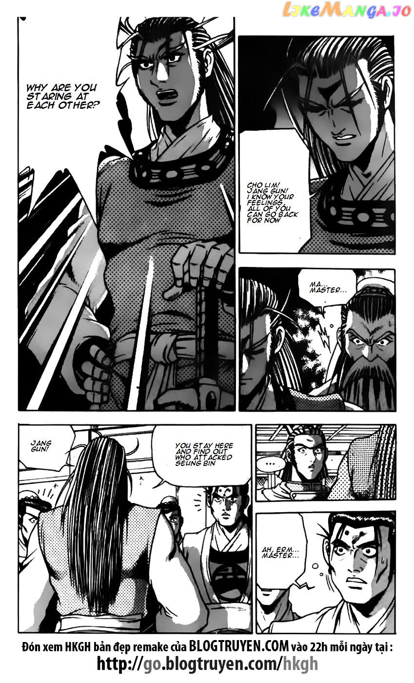 Ruler of the Land chapter 177 - page 12