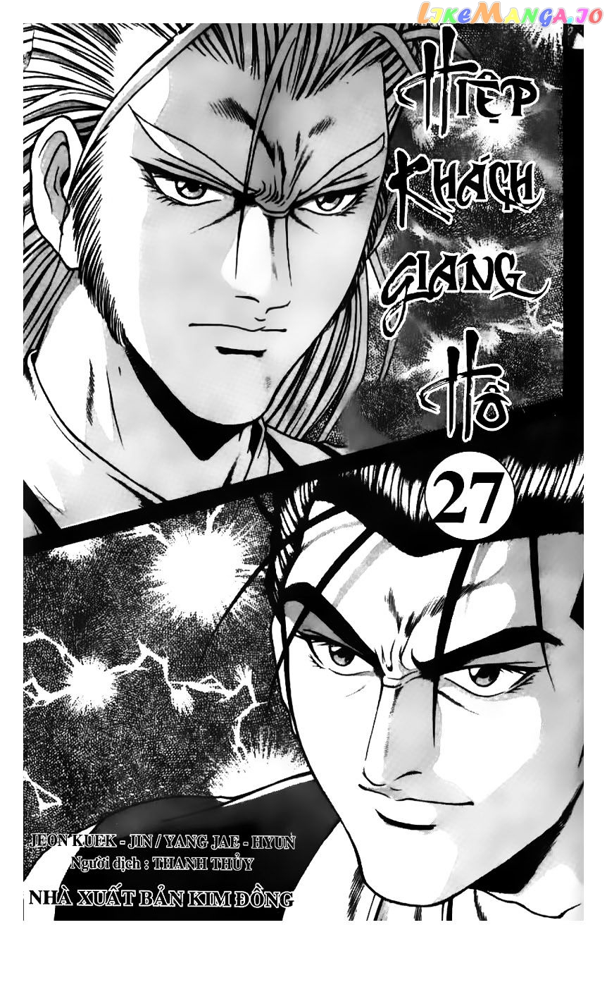 Ruler of the Land chapter 177 - page 2