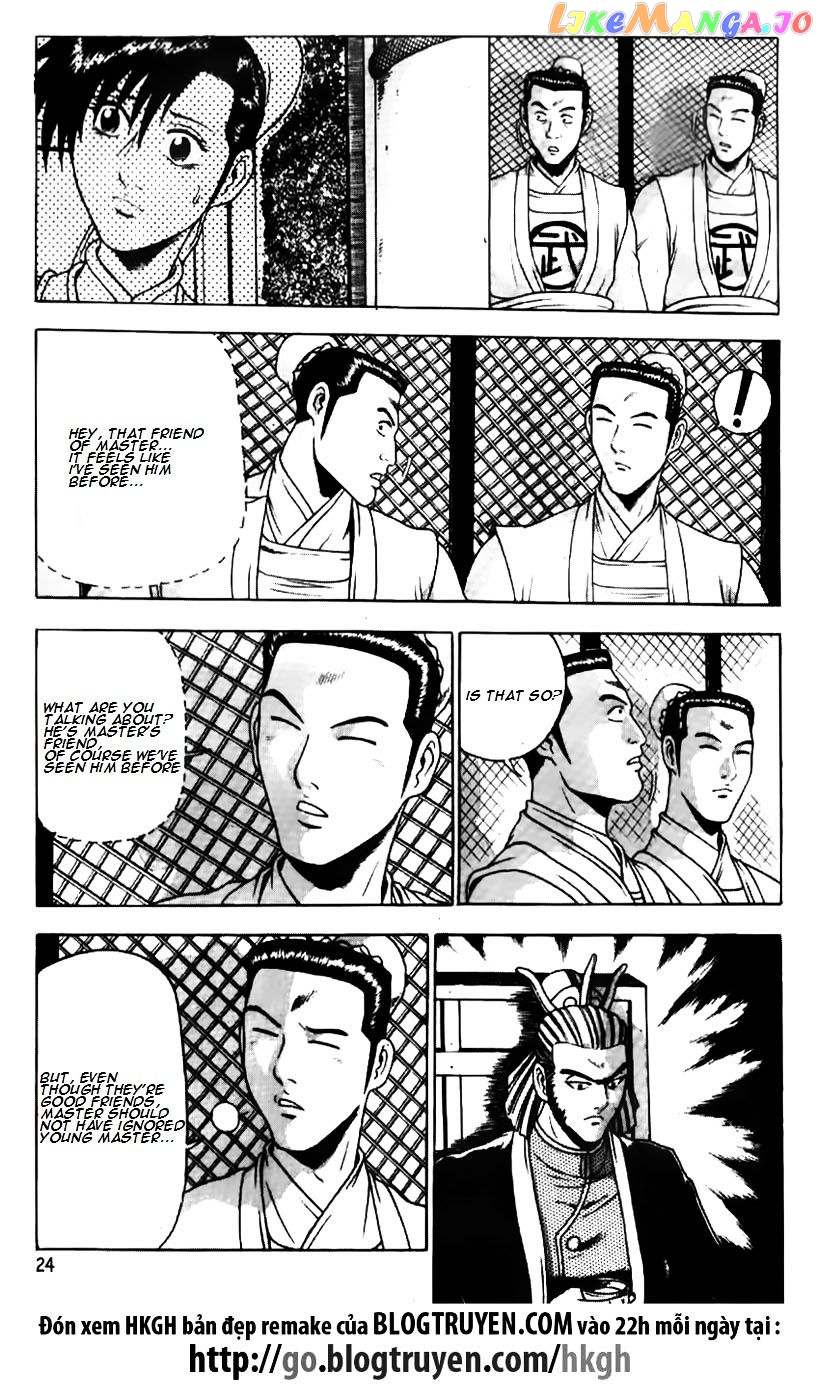 Ruler of the Land chapter 177 - page 23