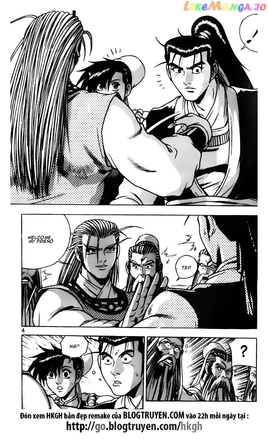 Ruler of the Land chapter 177 - page 4