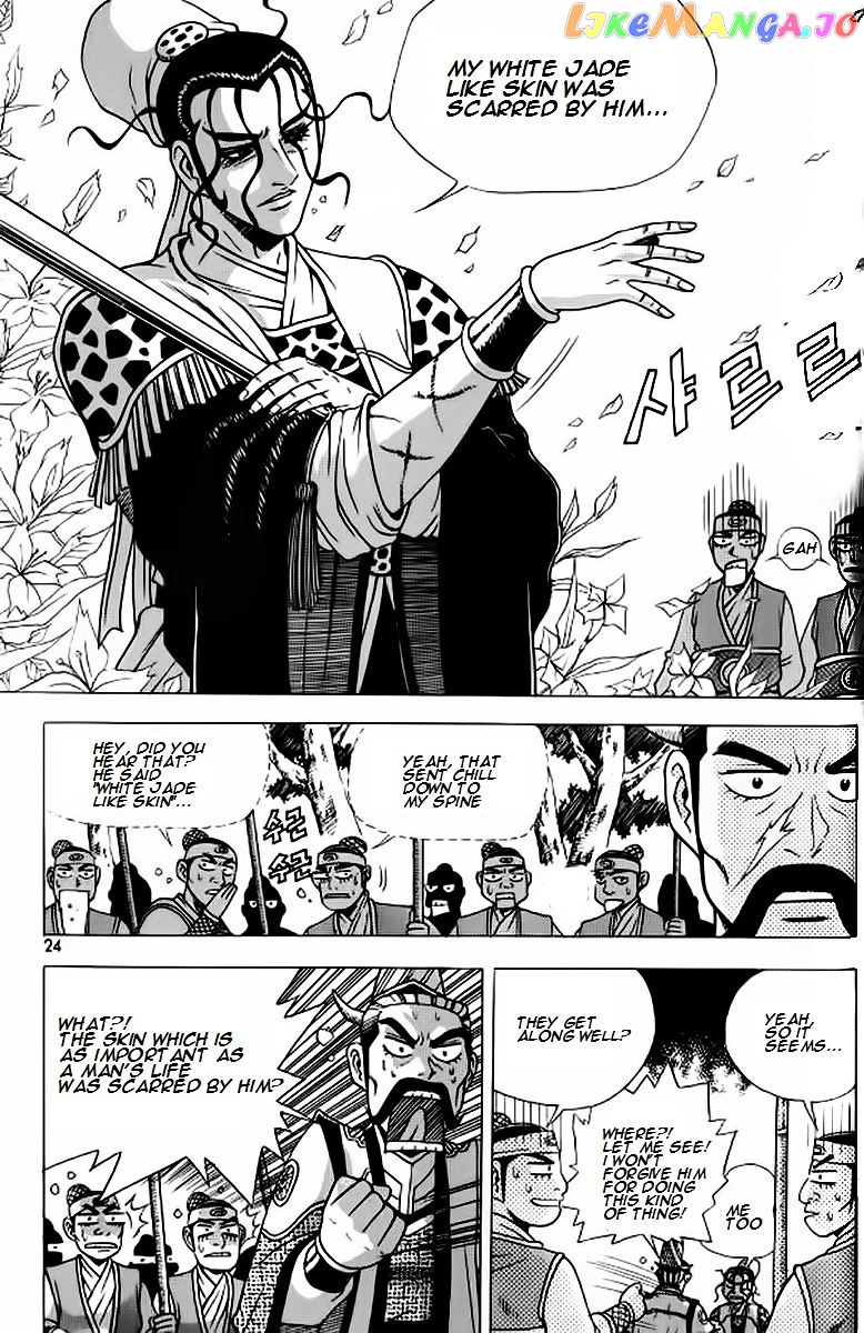 Ruler of the Land chapter 238 - page 20