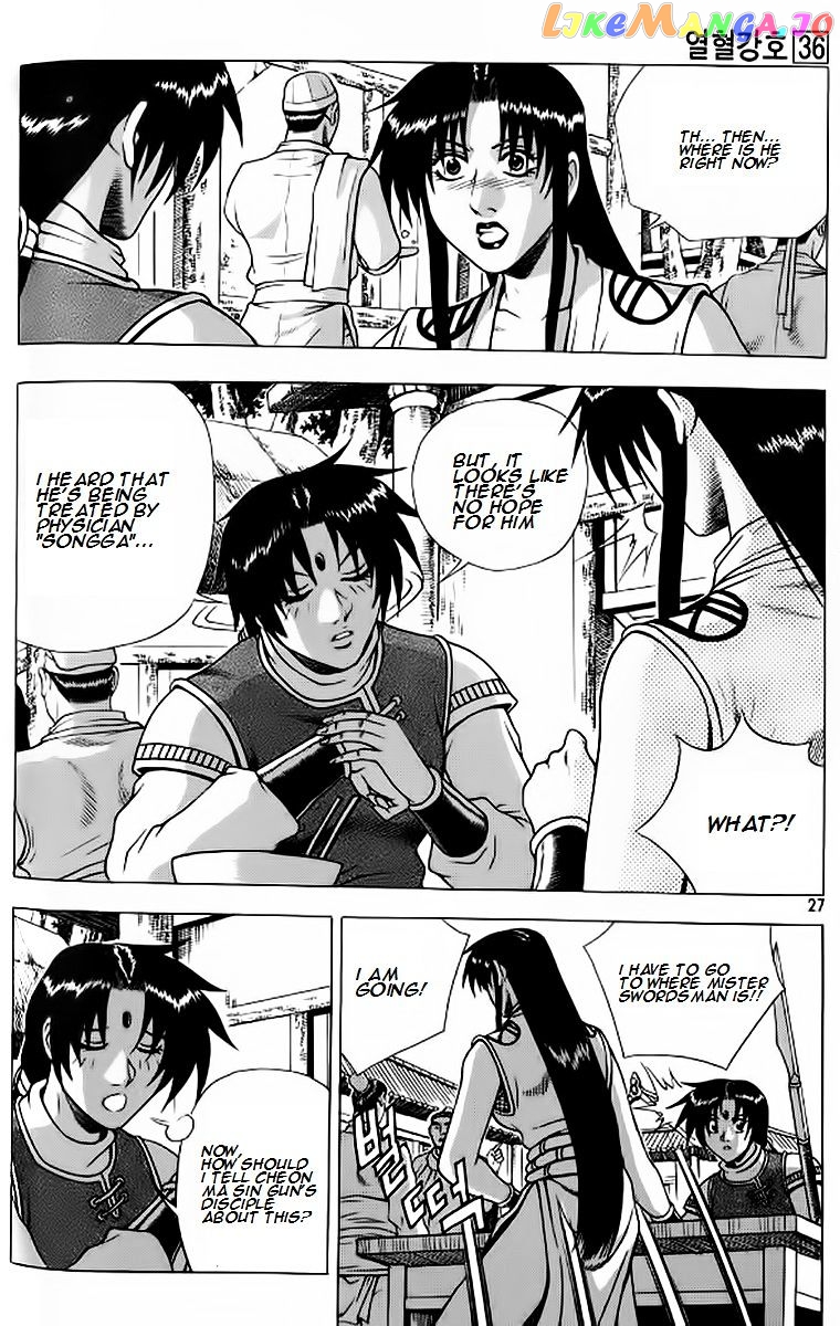 Ruler of the Land chapter 238 - page 23
