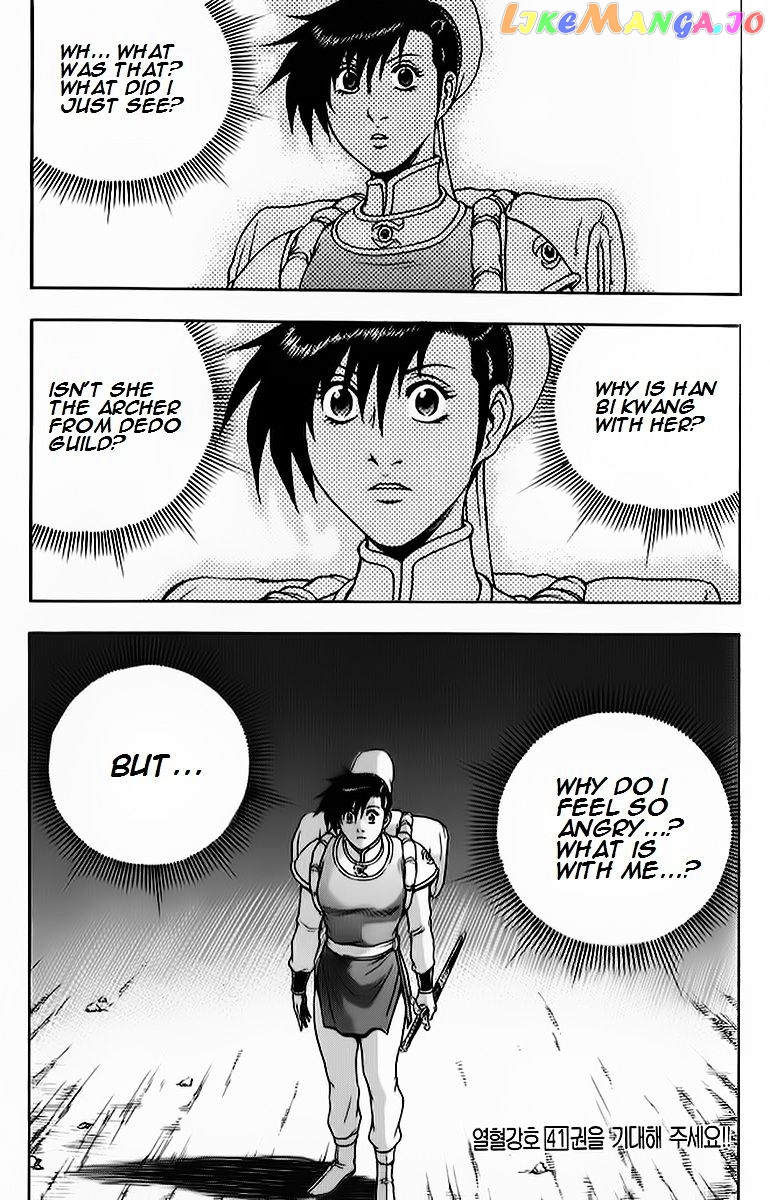 Ruler of the Land chapter 266 - page 18