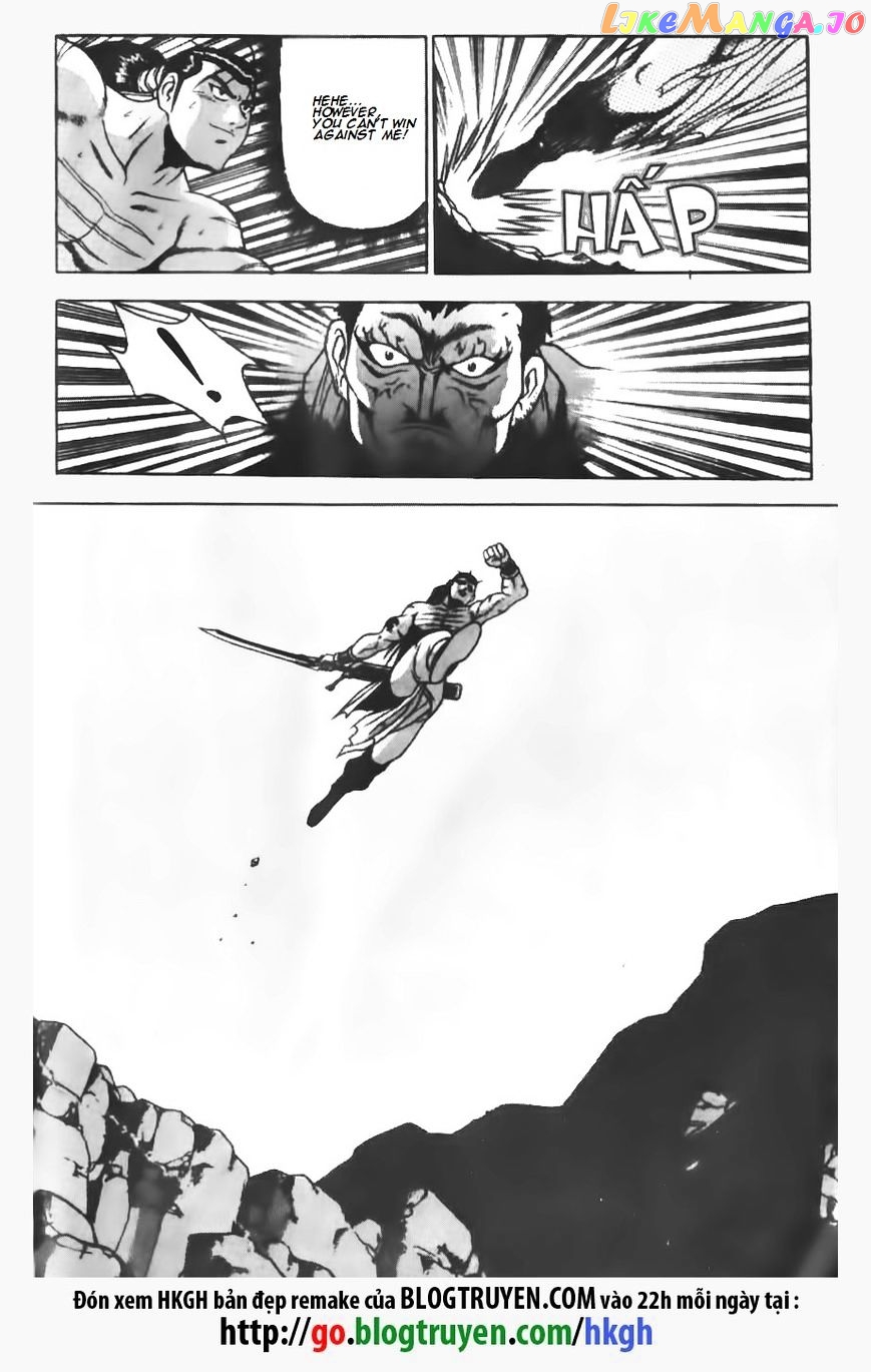 Ruler of the Land chapter 148 - page 12