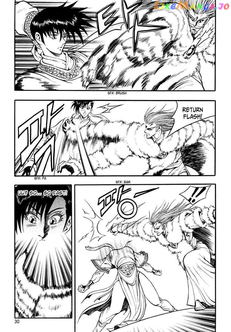Ruler of the Land chapter 32 - page 30