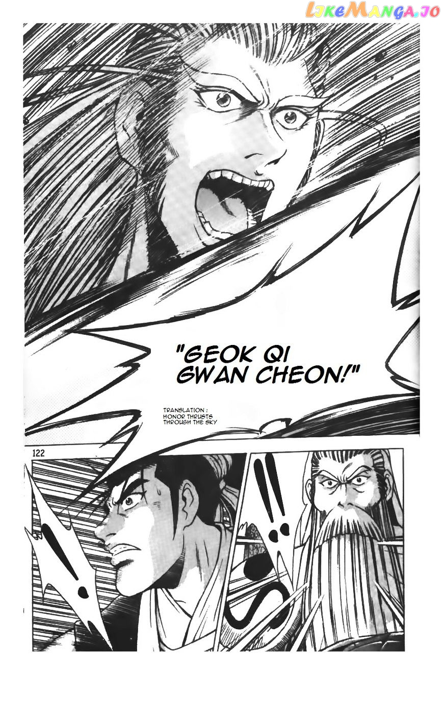 Ruler of the Land chapter 209 - page 15