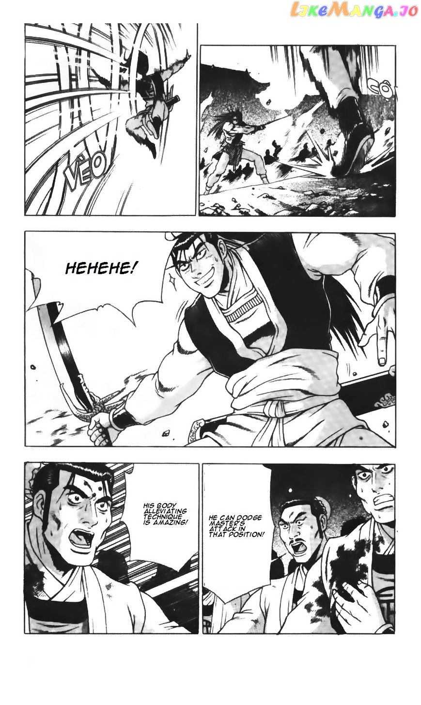 Ruler of the Land chapter 209 - page 9